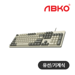 앱코 K517 레트로 기계식 키보드 (적축)