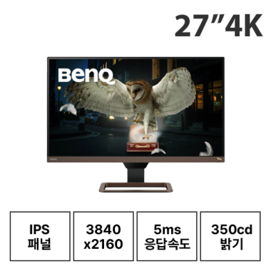 27인치 BenQ EW2780U 4K 모니터 (12개월)