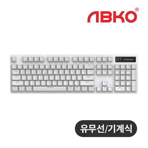 앱코 K561 유무선 블루투스 기계식 키보드 화이트 (적축)