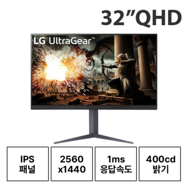 32인치 LG 울트라기어 32GS75Q QHD 모니터