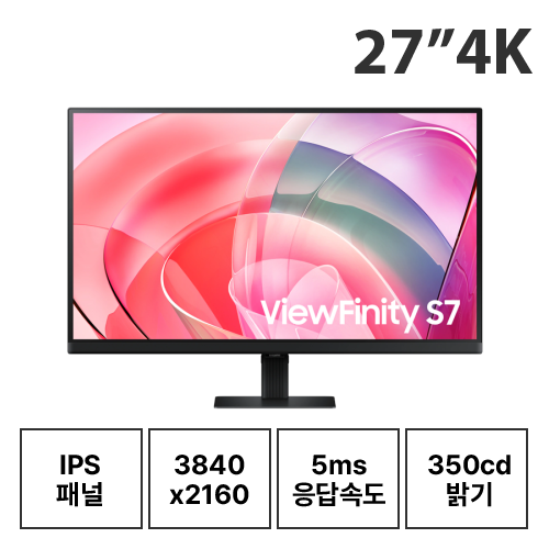 27인치 삼성 뷰피니티 S7 S27D700 4K 모니터 (24/30/36개월)
