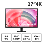 27인치 삼성 뷰피니티 S7 S27D700 4K 모니터 (24/30/36개월)