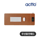 엑토 MP-66 매치 고속 무선충전 장패드 브라운