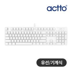 엑토 KBD-65 플래시 기계식 키보드 화이트 (적축)
