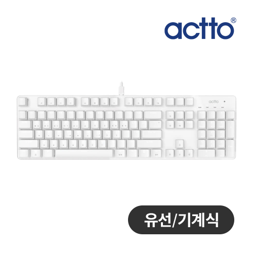 엑토 KBD-65 플래시 기계식 키보드 화이트 (적축)