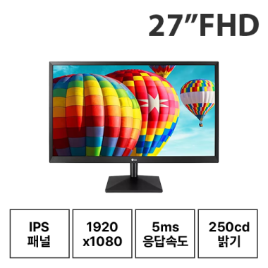 27인치 LG 27MK430H FHD 모니터 (12개월) &middot;