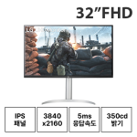 32인치 LG 울트라HD 32UP830 4K 모니터 (12개월) &middot;
