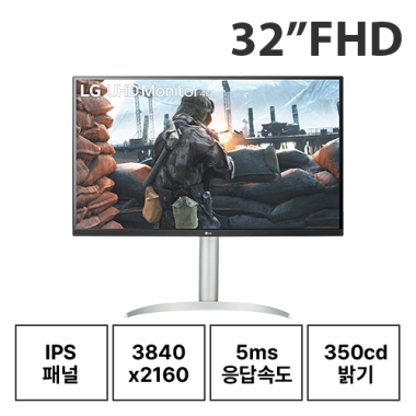 32인치 LG 울트라HD 32UP830 4K 모니터 (12개월) &middot;