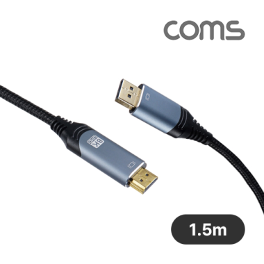 [Coms] DisplayPort 1.5m DP1.4 to HDMI2.1