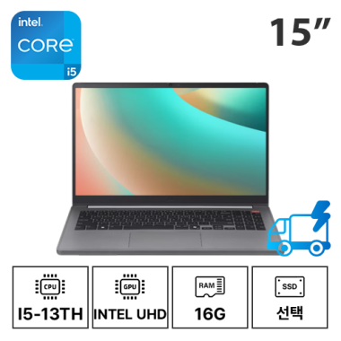 15인치 LG 울트라PC 15UD50T i5-13TH/UHD/16G/SSD선택 (24/30/36개월)