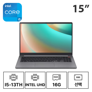 15인치 LG 울트라PC 15UD50T i5-13TH/UHD/16G/SSD선택 (24/30/36개월)