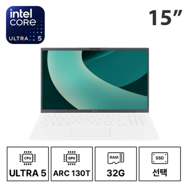 15인치 LG 그램 15ZD90T U5-S2/ARC/32G/SSD선택 (24/30/36개월)