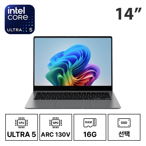 14인치 삼성 갤럭시북5 NT940XHA U5-S2/ARC/16G/SSD선택 (24/30/36개월)