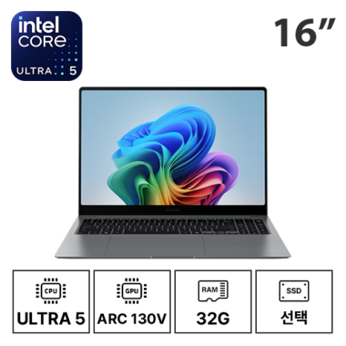 16인치 삼성 갤럭시북5 NT960XHA U5-S2/ARC/32G/SSD선택 (24/30/36개월)