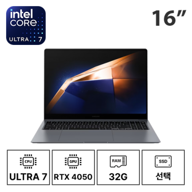 16인치 삼성 갤럭시북4 NT960XGP U7-S1/RTX4050/32G/SSD선택 (24/30/36개월)