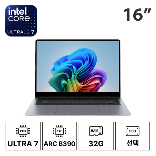 16인치 삼성 갤럭시북6 프로 NT960XJG UX7-S3/32G/SSD선택/Arc B390 (24/30/36개월)