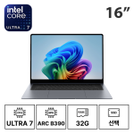16인치 삼성 갤럭시북6 프로 NT960XJG UX7-S3/32G/SSD선택/Arc B390 (24/30/36개월)