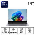 14인치 삼성 갤럭시북6 프로 NT940XJG U5-S3/16G/SSD선택/Arc B370 (24/30/36개월)