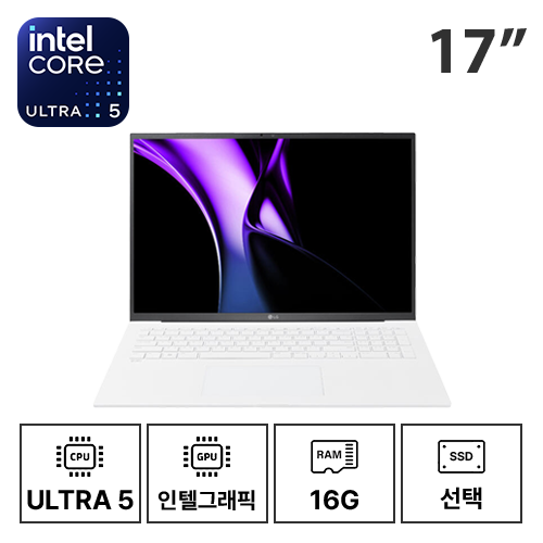 17인치 LG 그램 17ZD90U U5-S3/16G/SSD선택/Intel Graphics (24/30/36개월)