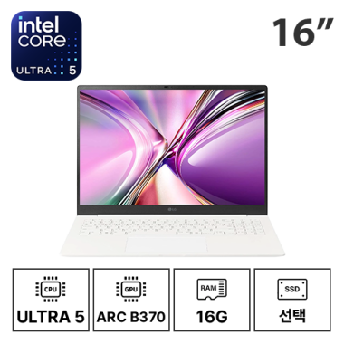 16인치 LG 그램 16ZD90U U5-S3/16G/SSD선택/Arc B370 (24/30/36개월)