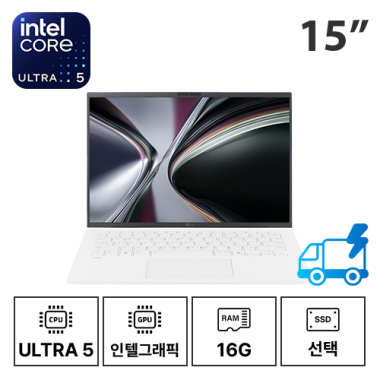 15인치 LG 그램 15ZD90U U5-S3/16G/SSD선택/Intel Graphics (24/30/36개월)
