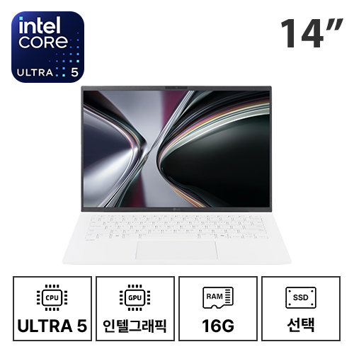 14인치 LG 그램 14ZD90U U5-S3/16G/SSD선택/Intel Graphics (24/30/36개월)