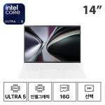 14인치 LG 그램 14ZD90U U5-S3/16G/SSD선택/Intel Graphics (24/30/36개월)