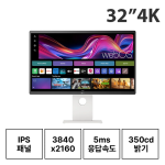 32인치 LG 스마트 32U880SAW 4K 모니터 (24/30/36개월)