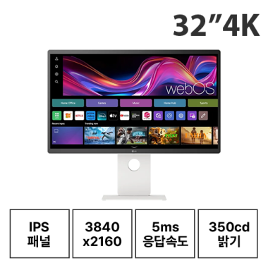32인치 LG 스마트 32U880SAW 4K 모니터 (24/30/36개월)