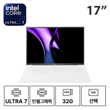 17인치 LG 그램 17ZD90U U7-S3/32G/SSD선택/Intel Graphics (24/30/36개월)