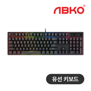 [앱코] 축교환 레인보우 무빙 LED 기계식 유선 일반형 키보드 적축 K560K