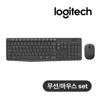 [로지텍] 무선키보드 마우스 세트 MK235