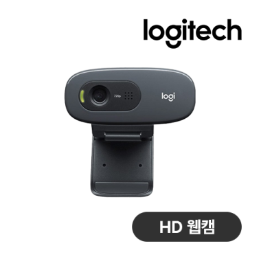 [로지텍] HD 웹캠 C270