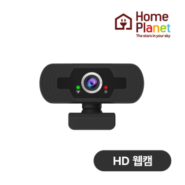 [홈플래닛] 방송용/수업용 HD웹캠 화상카메라 (마이크내장) HCAM01L