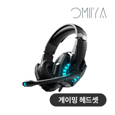 [OMIIYA] 가상 7.1채널 3D 사운드 아이스 블루 LED 노이즈 캔슬링 마이크 USB 게이밍 헤드셋 H59