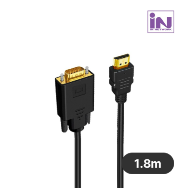 [인네트워크] HDMI to RGB VGA 변환 케이블 IN-HDR018 1.8m