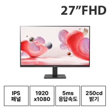 27인치 LG 27MR400 FHD 모니터 (12개월)