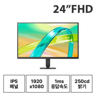 24인치 LG 24U411B FHD 144Hz 모니터 (24/30/36개월)