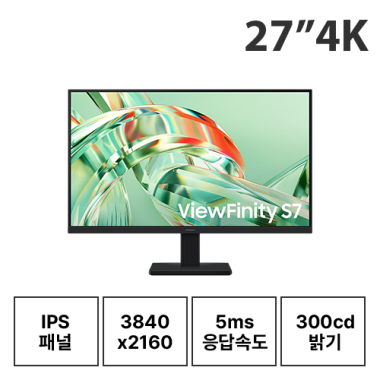 27인치 삼성 LS27H710 4K 모니터 (24/30/36개월)