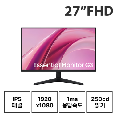 27인치 삼성 LS27HG310 FHD 144Hz 모니터 (24/30/36개월)