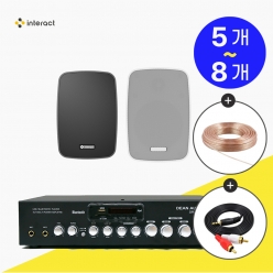 매장용스피커 카페 EFS-550 5인치 방수 스피커 앰프 세트