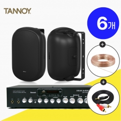 TANNOY 탄노이 DVS401 카페스피커 매장용 벽걸이 업소용 방수스피커 6개