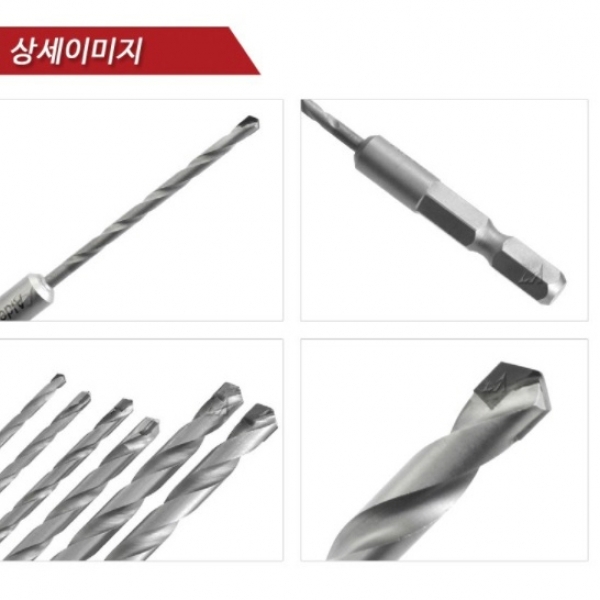 알덴 멀티드릴비트 8MM 철 스텐 타일 콘크리트 목재 만능기리
