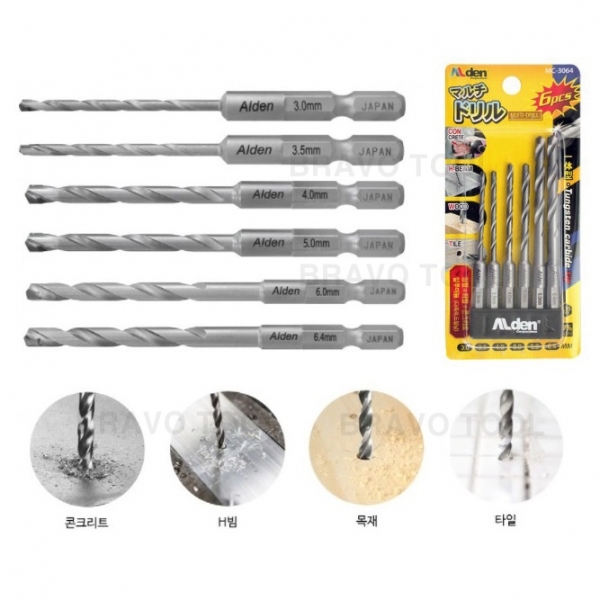알덴 멀티드릴비트 3.2MM 철 스텐 타일 콘크리트 목재 만능기리