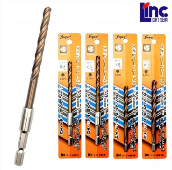 라이트세이키 임팩 코발트 3날 육각샹크 철판 서스날 TBCO-060-H