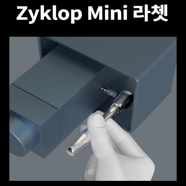 독일 베라 소켓세트 라쳇 39PCS 툴체크플러스 05056490001