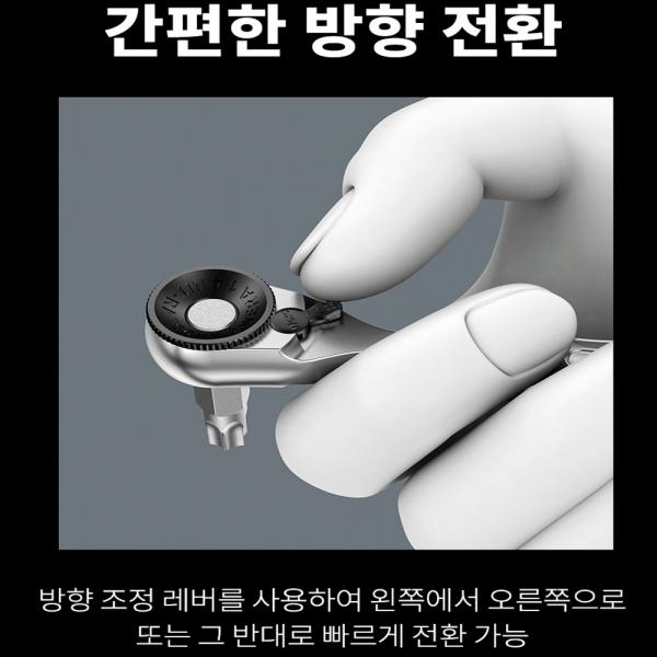 독일 베라 소켓세트 라쳇 39PCS 툴체크플러스 05056490001
