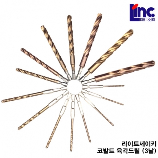 일산 라이트세이키 임팩용 8.0mm 육각코발트 철 스텐 드릴날