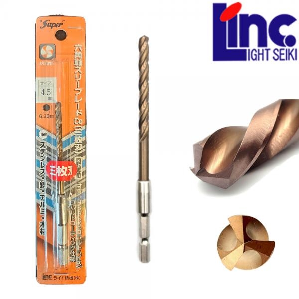 일산 라이트세이키 임팩용 4.5mm 육각코발트 철 스텐 드릴날