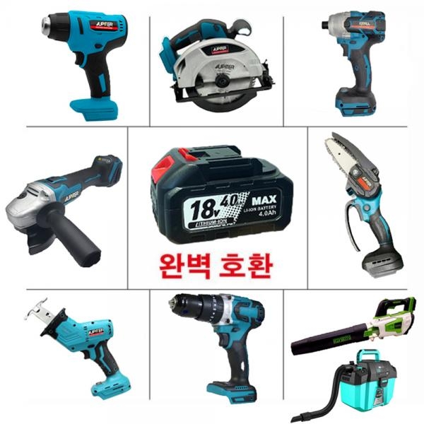 마끼다 주피터 충전공구 호환용배터리 18V 4.0A 배터리 충전기